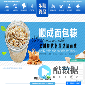 辽宁面包糠厂家