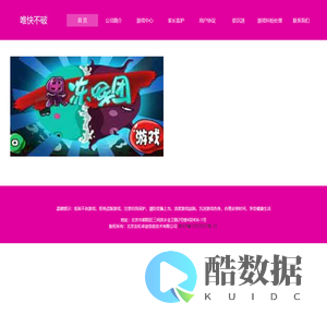 友和卓谊