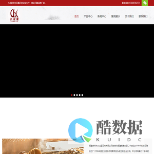 石雕栏杆