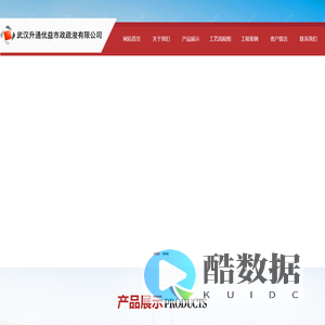 武汉升通优益市政疏浚有限公司
