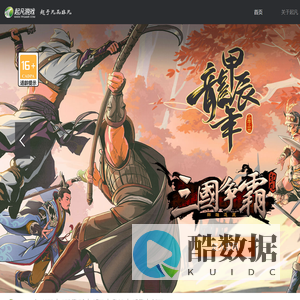 起于凡而非凡