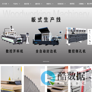 青岛天翊机械设备有限公司