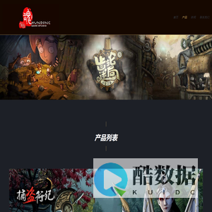 成都魂动天下网络科技责任有限公司