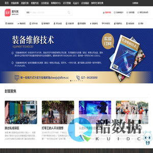 龙源期刊网