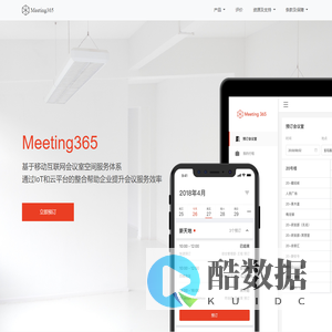 Meeting365