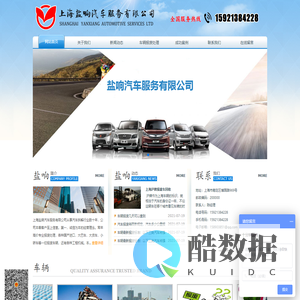 上海报废车回收