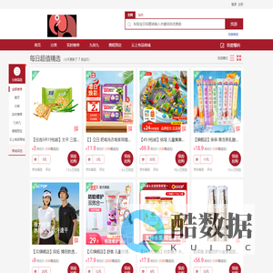 云上有品