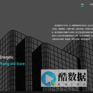 奥古斯通（北京）品牌管理有限公司