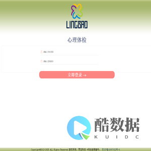心理体检首页