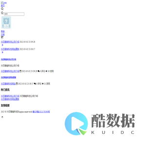 兴芯