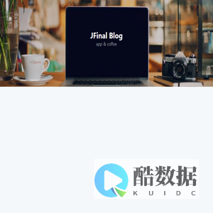 jfinal blog