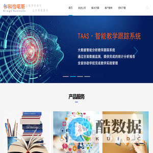 科恰喏斯