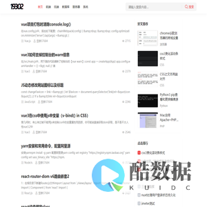 19302歪脖分享