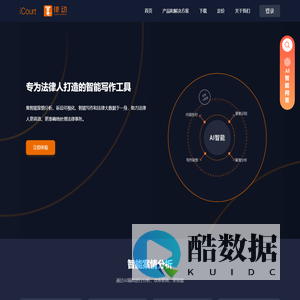 律动官网