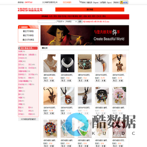 韩国饰品批发: 韩版饰品|流行饰品|手表批发|欧美饰品|外贸饰品|水晶饰品批发|义乌小商品批发|