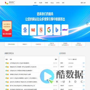 免费推广平台、免费推广网站、免费推广产品【蜂蚂推广】
