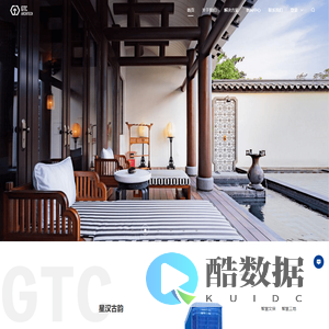 星汉古韵