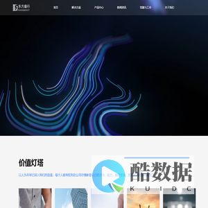 首页