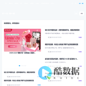 西瓜网-新消费、新零售的内参观察