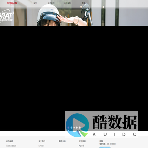 银钢摩托 YINGANG