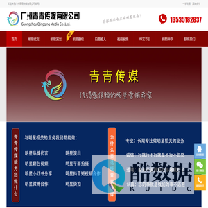 [官网]明星翻包视频_明星代言_明星小红书_明星出场费_青青传媒