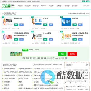 55分类目录 - 更好的网站分类目录平台_专业的网站大全收藏夹_您要的网址这里都有!