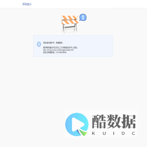 北京化工大学出国留学项目官网