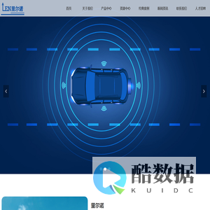 里尔诺科技