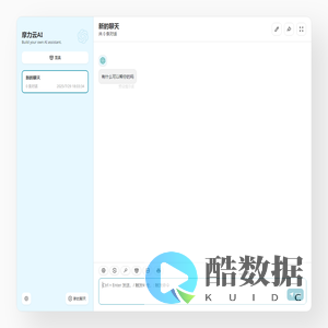摩力云AI