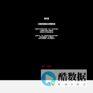 微抖通