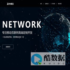 河南中创合科技有限公司
