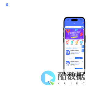 HovyLee - App Landing Page
