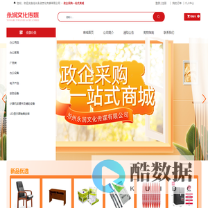 沧州永润文化传媒有限公司