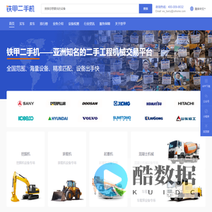 【铁甲二手机】-二手挖掘机-二手挖掘机市场及二手挖机价格
