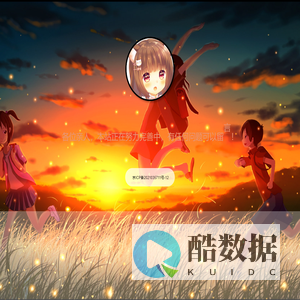 守约者服务网