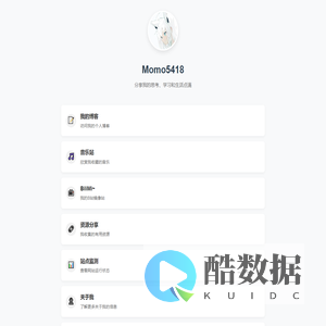 Momo5418的导航页