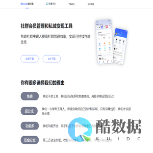 组织兔官网