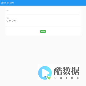 calculator