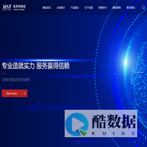 宜兴市美思特陶瓷有限公司
