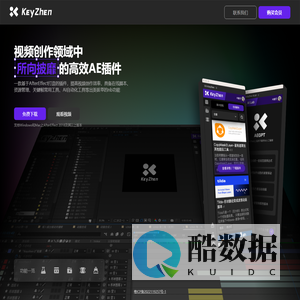 K帧网