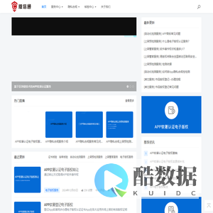 首页