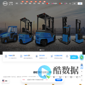 诸城电动叉车