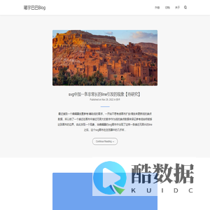 曦宇巴巴