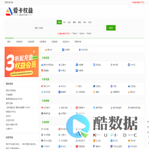 发卡网导航