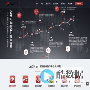 友虹（北京）科技有限公司