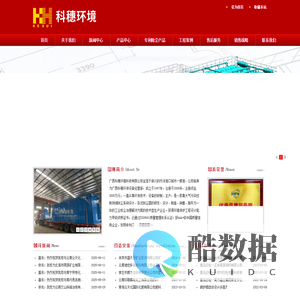 广西化肥除尘器