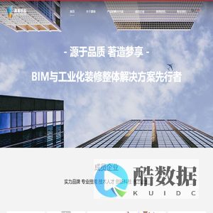 北京源著投资控股有限公司