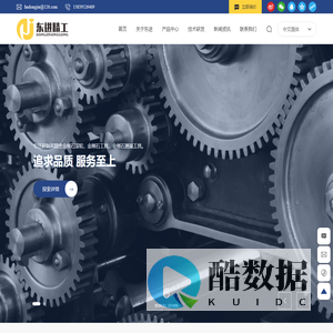 河南东进精密工具有限公司_高精密金刚石滚轮、金刚石工具、金刚石测量工具制造商
