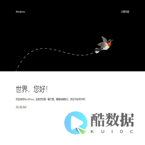 H5商城