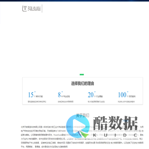 北京天屹智造科技有限公司